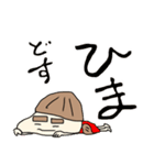 ほっちゃん日常便利スタンプ（個別スタンプ：8）