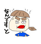 ほっちゃん日常便利スタンプ（個別スタンプ：10）