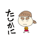 ほっちゃん日常便利スタンプ（個別スタンプ：11）