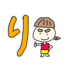 ほっちゃん日常便利スタンプ（個別スタンプ：12）
