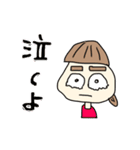 ほっちゃん日常便利スタンプ（個別スタンプ：15）