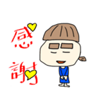 ほっちゃん日常便利スタンプ（個別スタンプ：16）