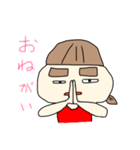 ほっちゃん日常便利スタンプ（個別スタンプ：17）