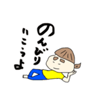 ほっちゃん日常便利スタンプ（個別スタンプ：18）