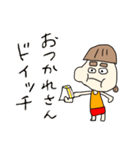ほっちゃん日常便利スタンプ（個別スタンプ：20）