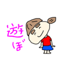 ほっちゃん日常便利スタンプ（個別スタンプ：23）