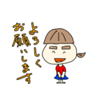 ほっちゃん日常便利スタンプ（個別スタンプ：24）