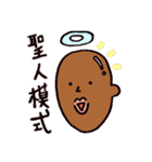 なんごくハニー 3.0（個別スタンプ：1）