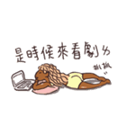 なんごくハニー 3.0（個別スタンプ：3）