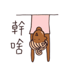 なんごくハニー 3.0（個別スタンプ：13）