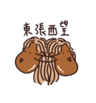 なんごくハニー 3.0（個別スタンプ：15）