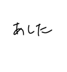 文字予定スタンプ（個別スタンプ：2）