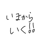 文字予定スタンプ（個別スタンプ：4）