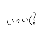 文字予定スタンプ（個別スタンプ：5）