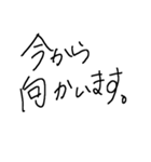 文字予定スタンプ（個別スタンプ：6）