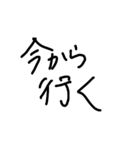 文字予定スタンプ（個別スタンプ：7）