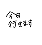 文字予定スタンプ（個別スタンプ：8）