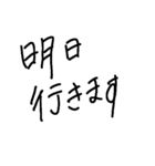文字予定スタンプ（個別スタンプ：9）