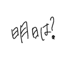 文字予定スタンプ（個別スタンプ：11）