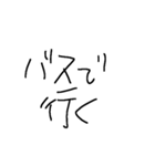 文字予定スタンプ（個別スタンプ：13）
