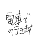 文字予定スタンプ（個別スタンプ：14）