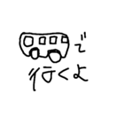 文字予定スタンプ（個別スタンプ：21）