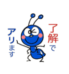 アリくん♪（個別スタンプ：5）