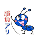 アリくん♪（個別スタンプ：15）