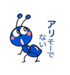 アリくん♪（個別スタンプ：17）