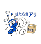 アリくん♪（個別スタンプ：26）