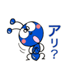 アリくん♪（個別スタンプ：34）