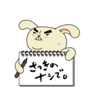 ウサっぷり！[意外と使える詰め合わせ編]（個別スタンプ：18）