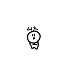 毒舌白玉！！（個別スタンプ：7）