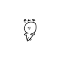毒舌白玉！！（個別スタンプ：8）