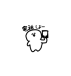 毒舌白玉！！（個別スタンプ：11）