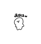 毒舌白玉！！（個別スタンプ：14）