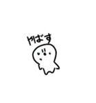 毒舌白玉！！（個別スタンプ：16）