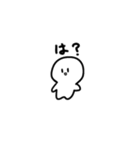 毒舌白玉！！（個別スタンプ：17）