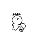毒舌白玉！！（個別スタンプ：21）