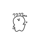 毒舌白玉！！（個別スタンプ：24）