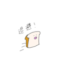 名前はごはん。（個別スタンプ：21）