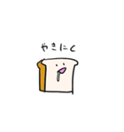 名前はごはん。（個別スタンプ：29）