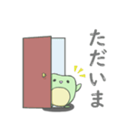 かえるのスタンプだよ（個別スタンプ：4）