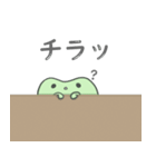 かえるのスタンプだよ（個別スタンプ：13）