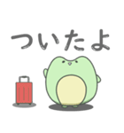 かえるのスタンプだよ（個別スタンプ：39）