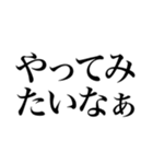 ぎゃんぎゃんスタンプ（個別スタンプ：16）