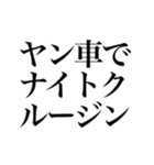 ぎゃんぎゃんスタンプ（個別スタンプ：34）