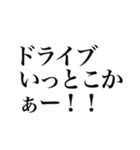 ぎゃんぎゃんスタンプ（個別スタンプ：36）