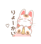 ふんわり招き猫ちゃんスタンプ（個別スタンプ：7）