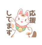 ふんわり招き猫ちゃんスタンプ（個別スタンプ：14）